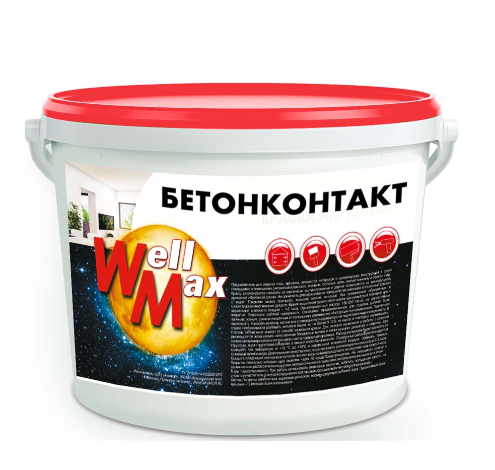 Бетонконтакт Грунт