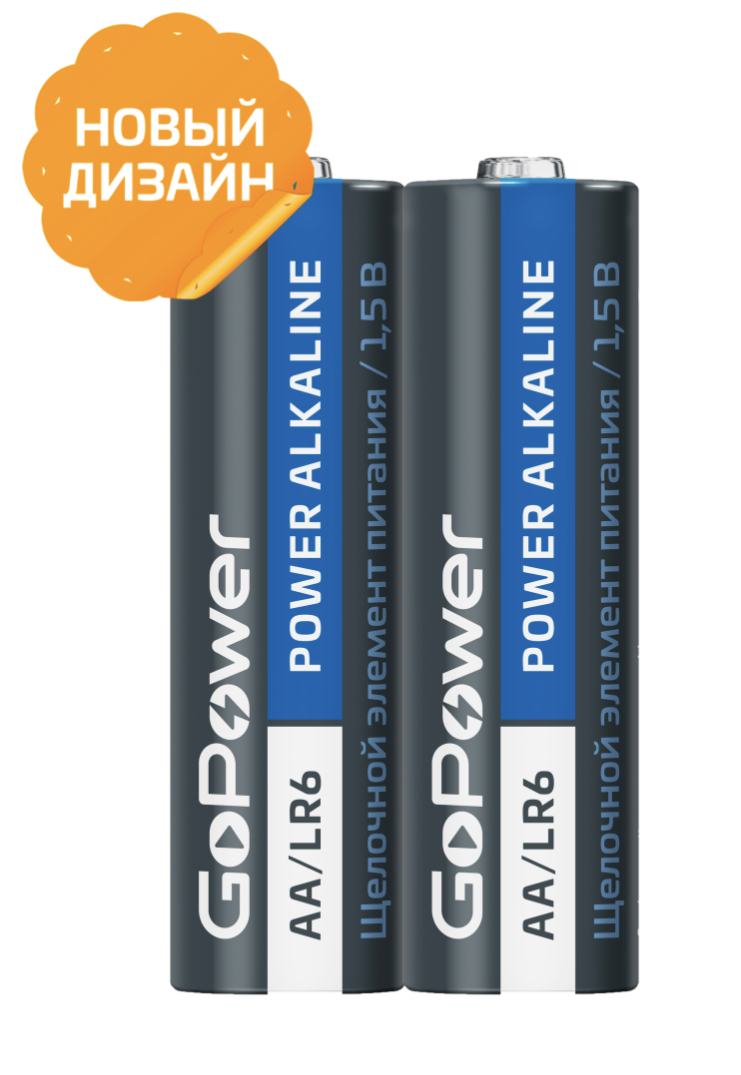 Алкалиновые (щелочные) элементы питания размера АА