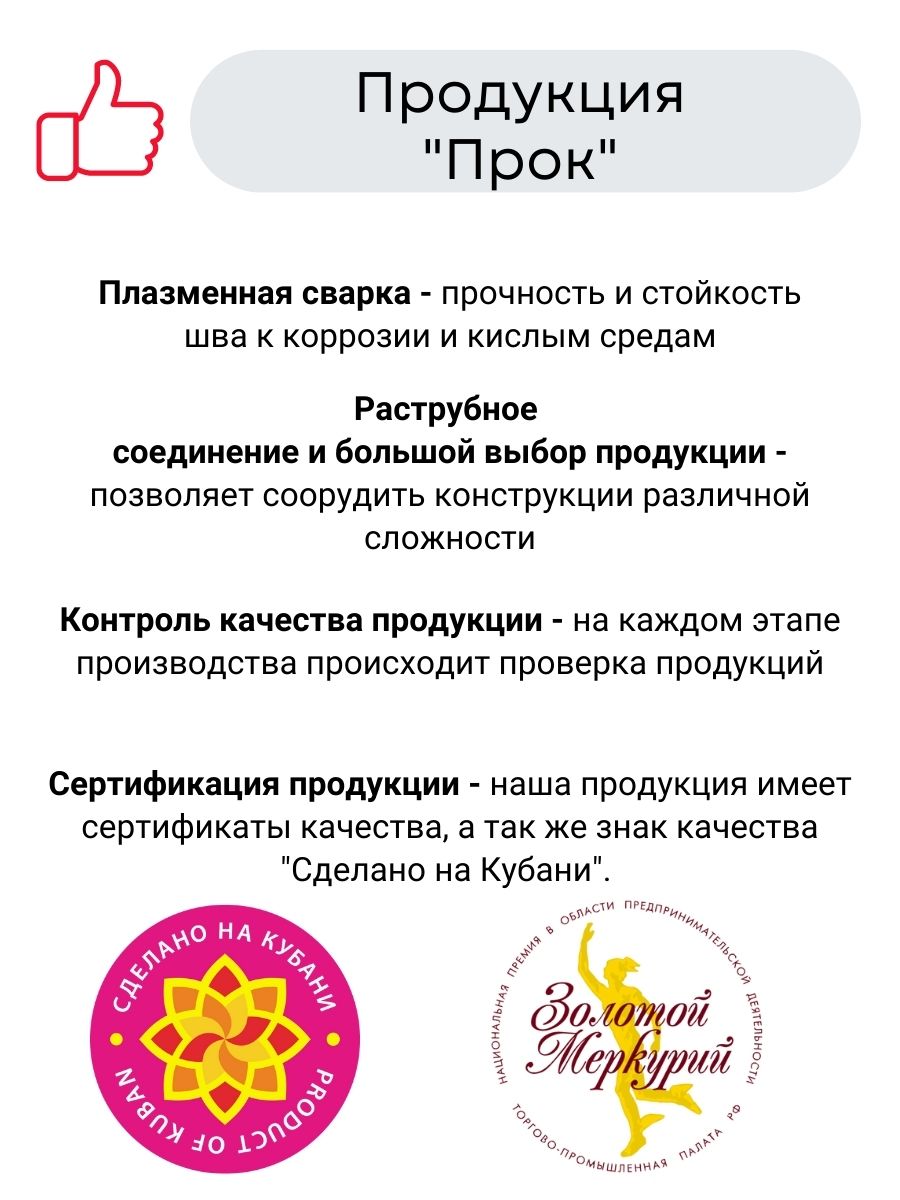 Одностенная труба дымохода