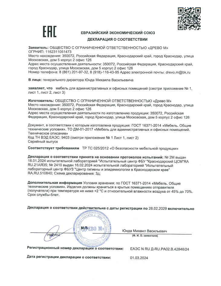 Детский садик