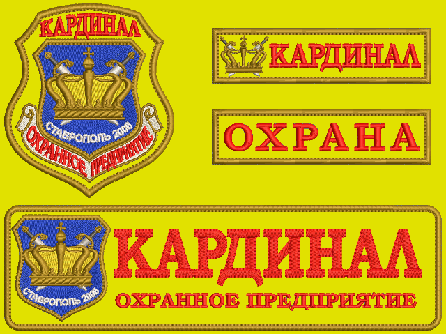 Производство нашивок и шевронов, логотипов