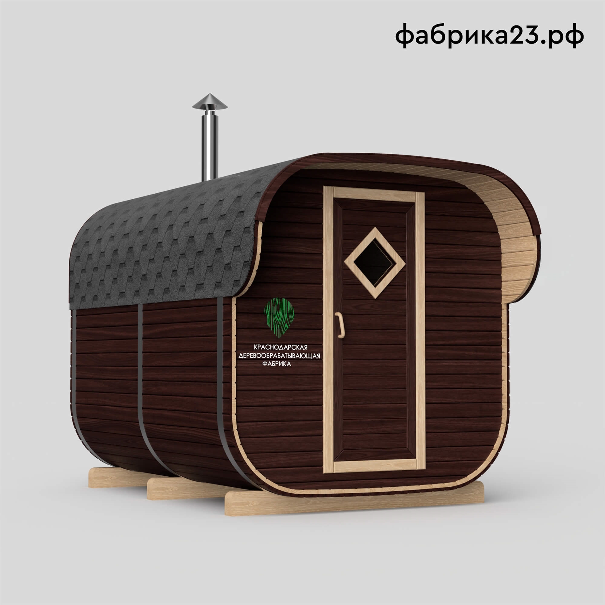 Квадро-баня (3,0м)