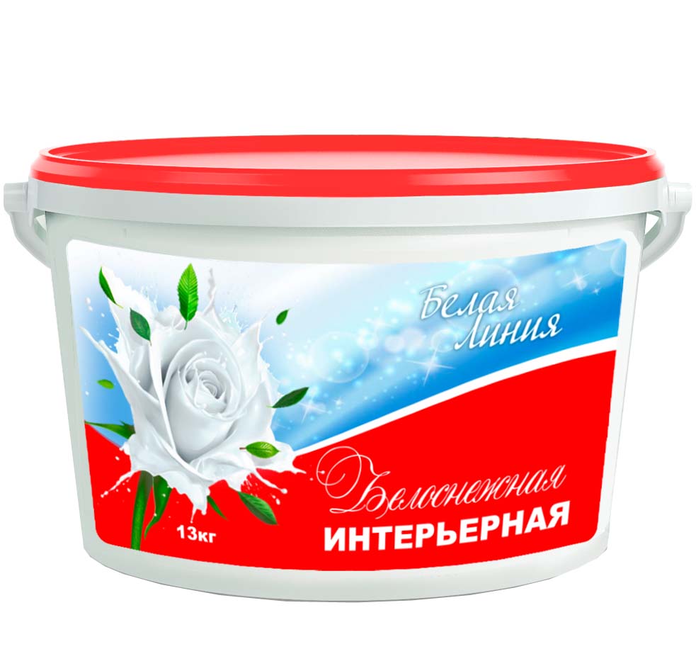 Краска Белоснежная Интерьерная