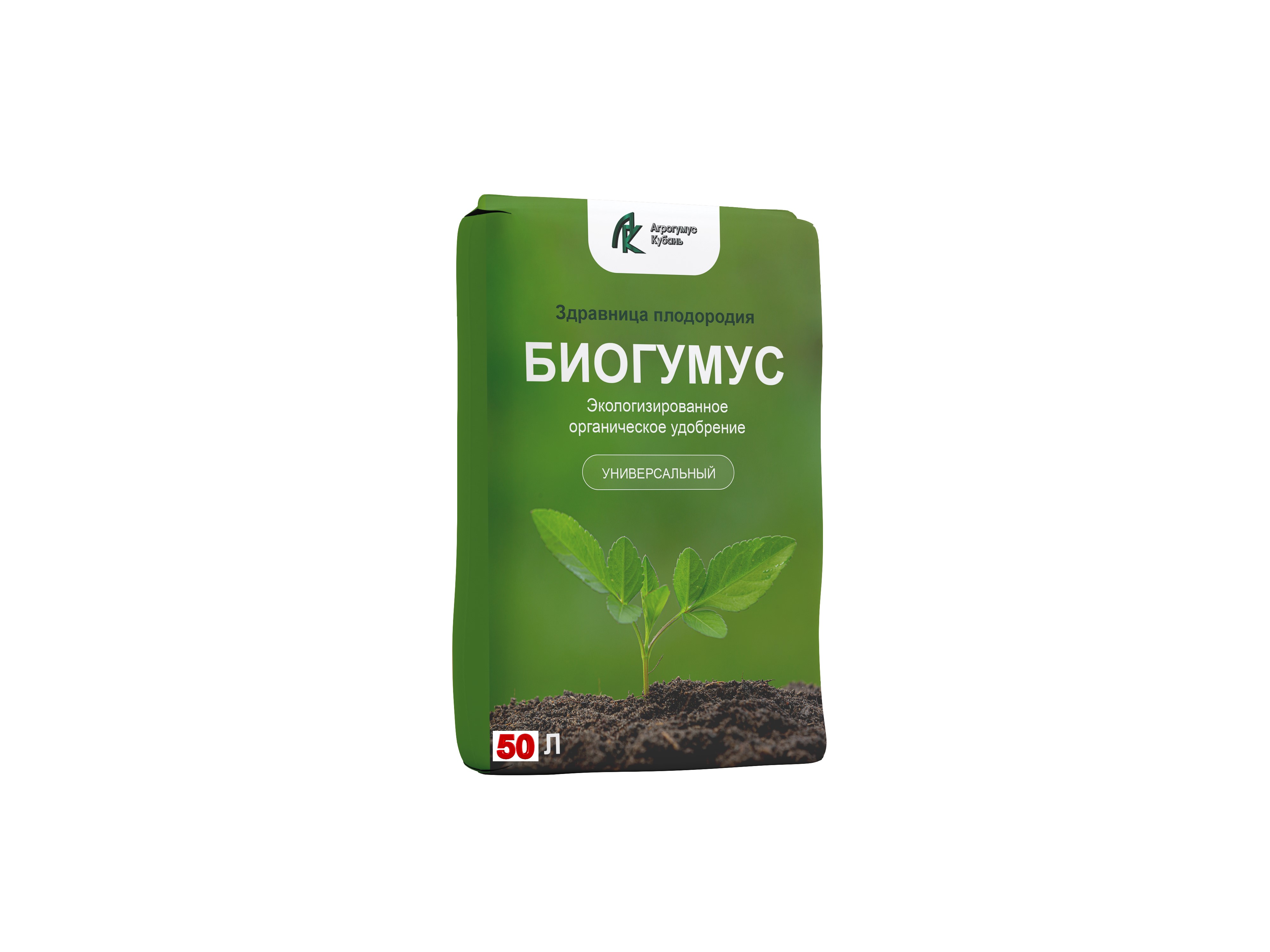 Органическое   удобрение  