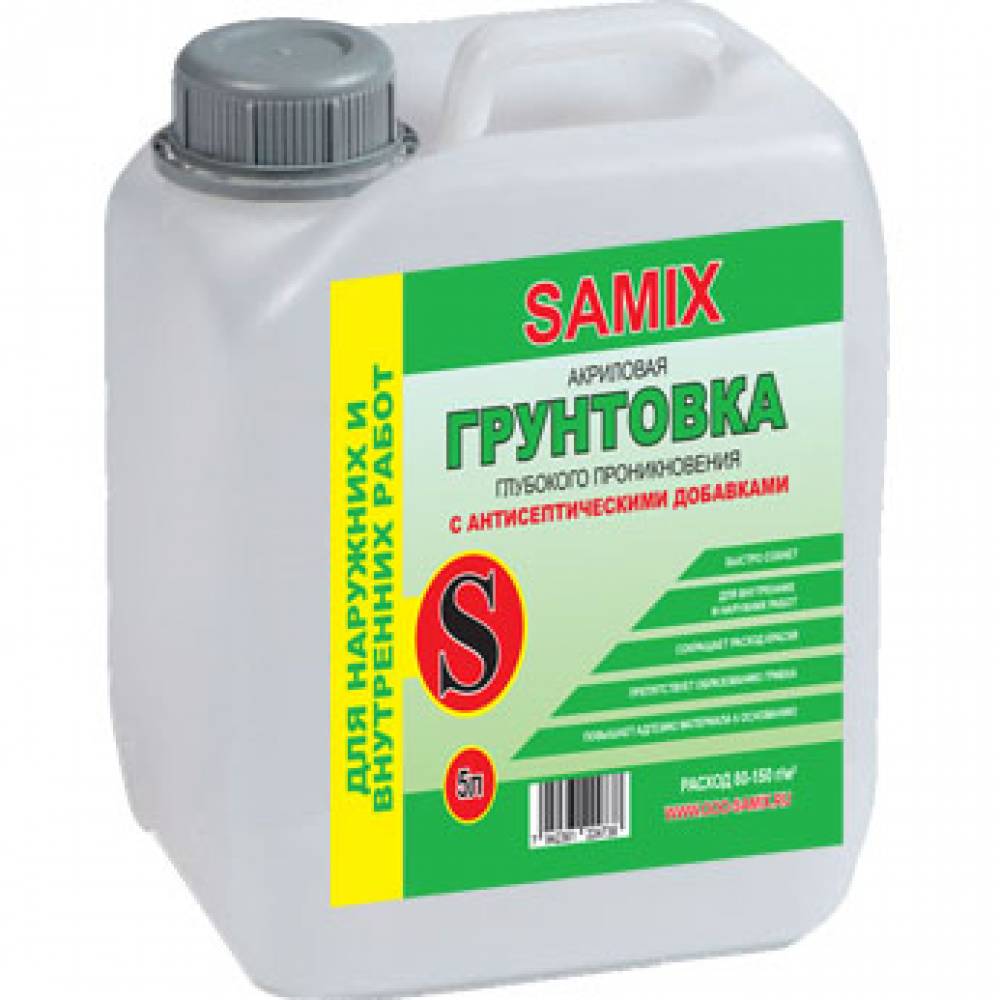 Грунтовка Профессиональная