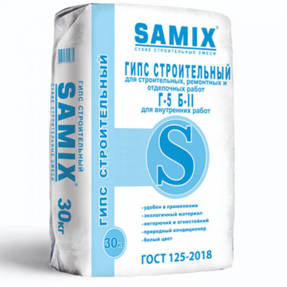 ГИПС строительный Г-5 БII