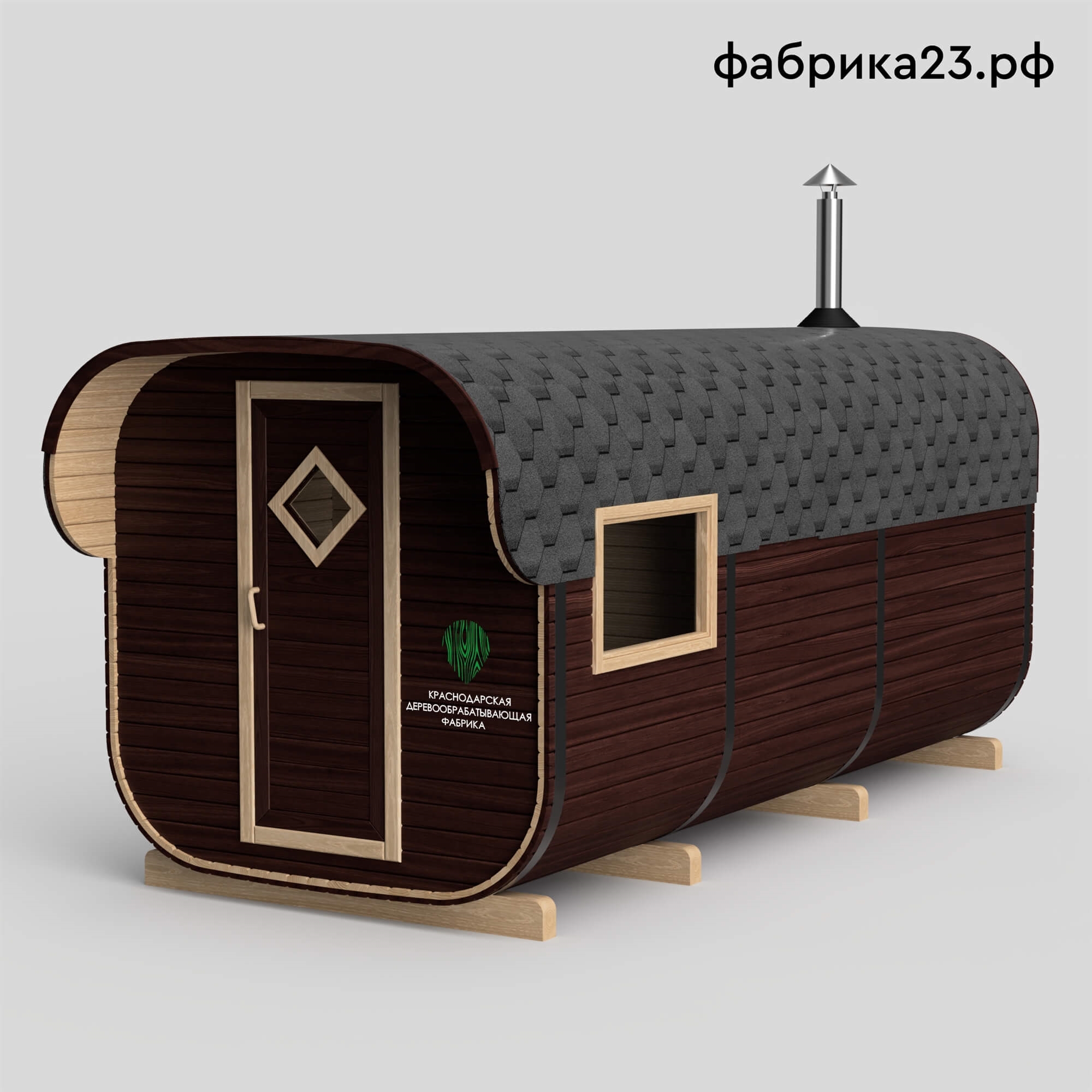 Квадро-баня (5м)