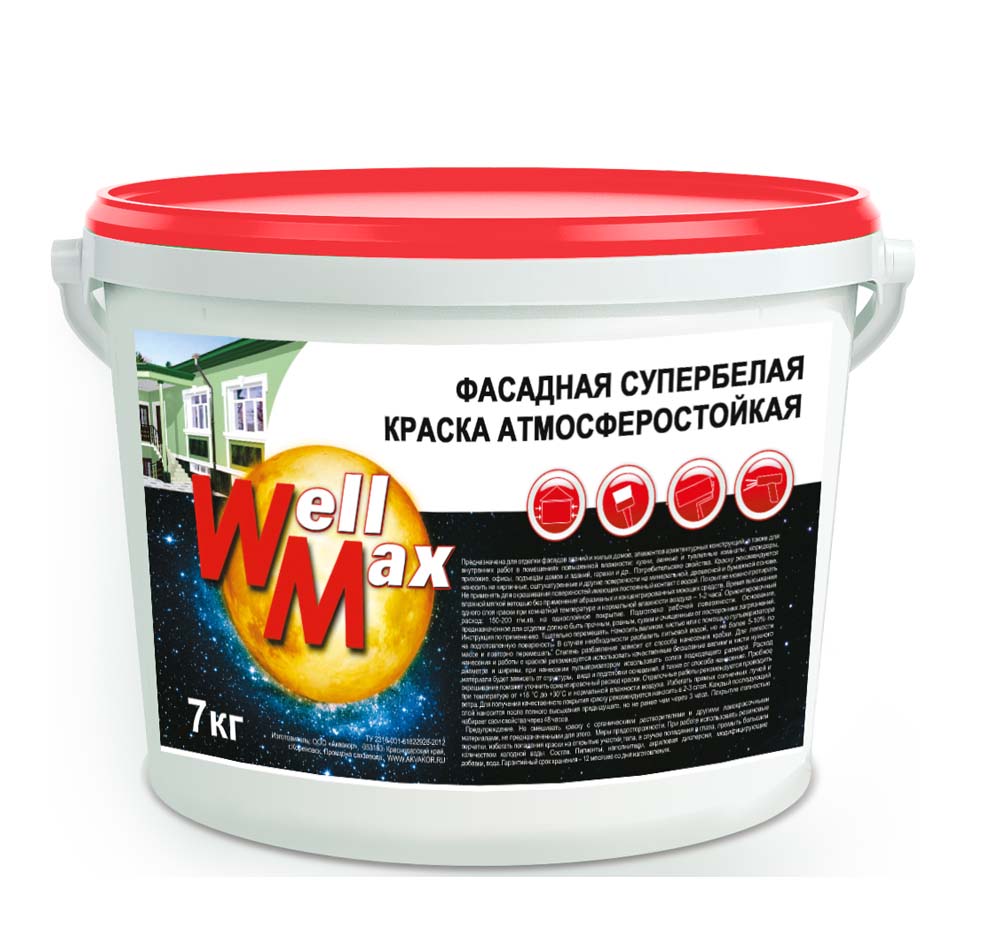 Краска Фасадная Супербелая Атмосферостойкая