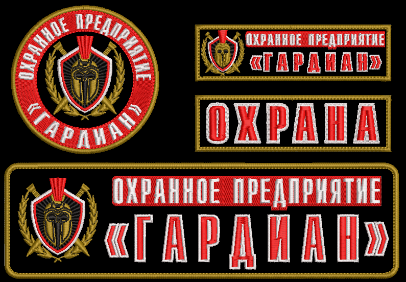 Производство нашивок и шевронов, логотипов