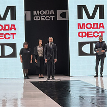 «МодаФест»