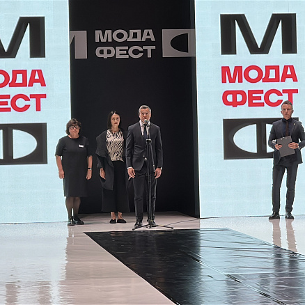 «МодаФест»